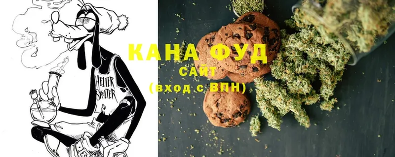 Cannafood марихуана  даркнет сайт  Заинск 