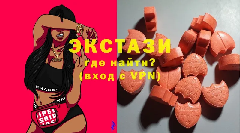 Ecstasy TESLA  Заинск 