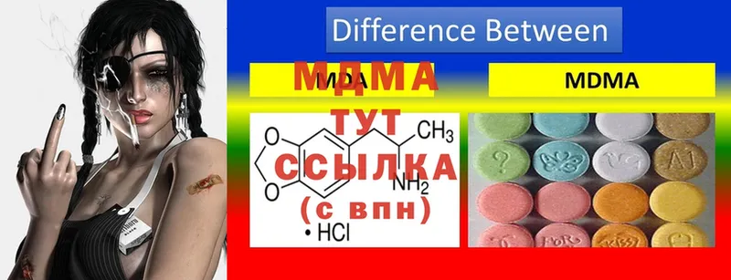 МДМА crystal  мориарти клад  Заинск 